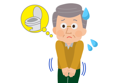 頻尿(トイレが近い)